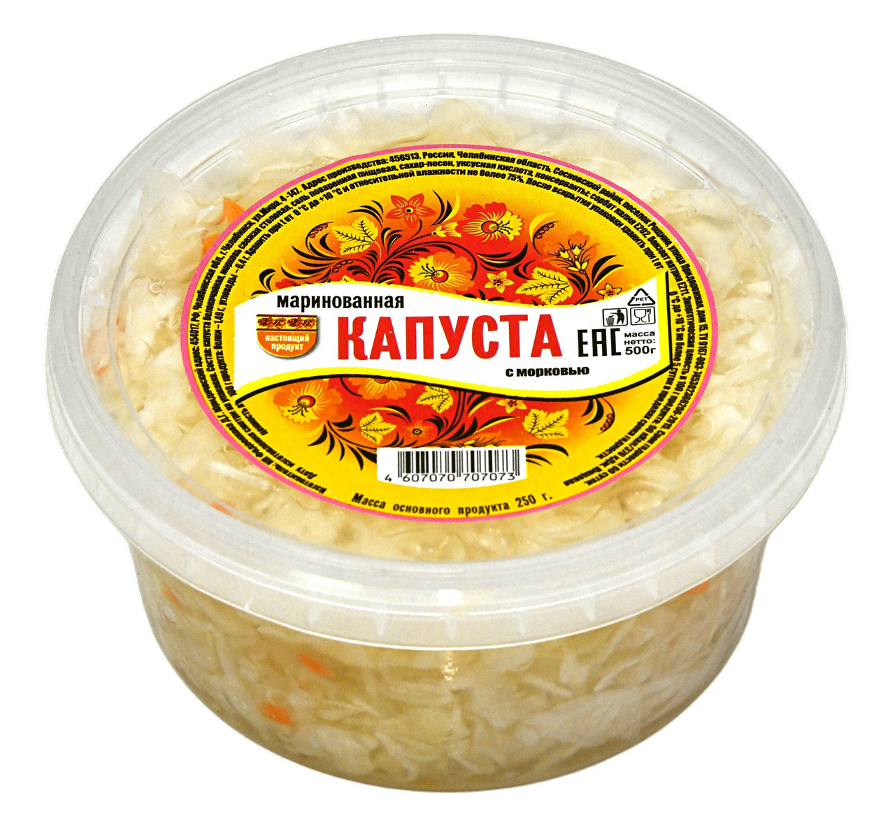 Капуста маринованная с морковью, 500г