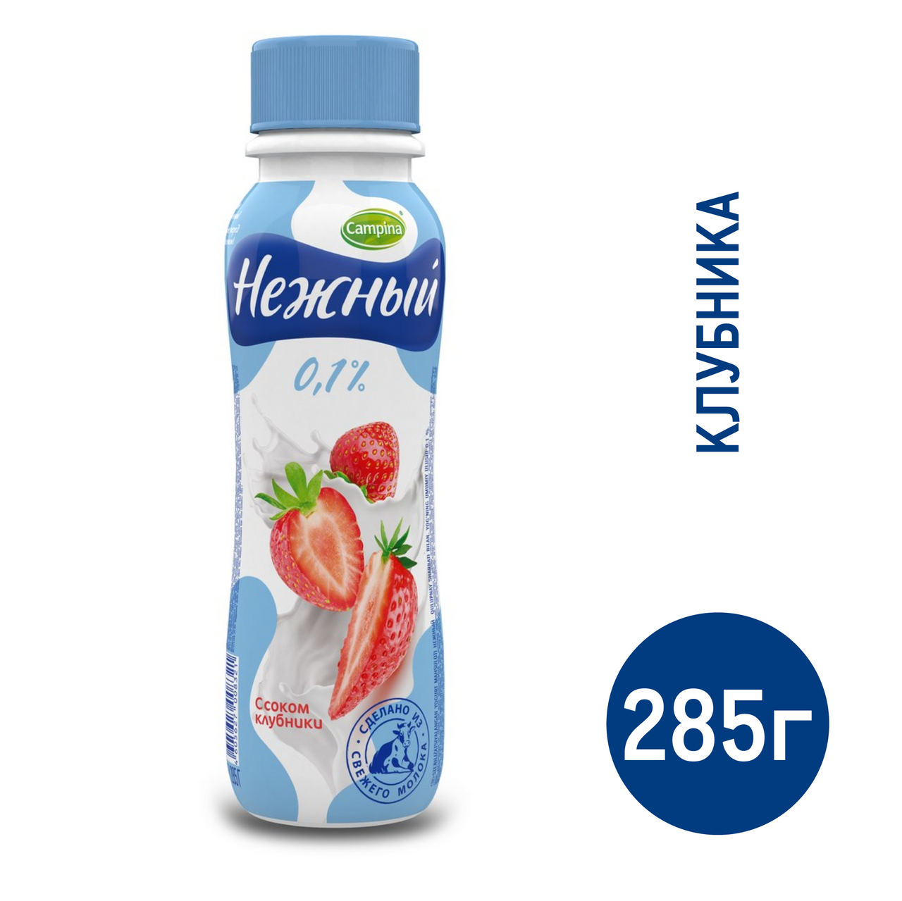 Йогуртный продукт Нежный с соком клубники 0.1%, 285г купить с доставкой на  дом, цены в интернет-магазине