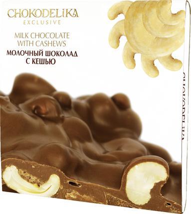 Шоколад CHOKODELIKA молочный неровный с кешью, 160г