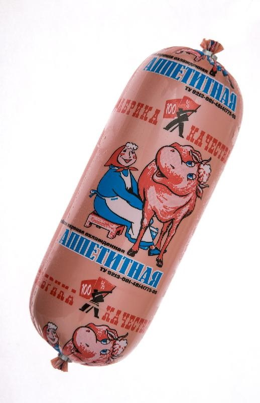 Колбаса Фабрика качества Аппетитная вареная, 500г