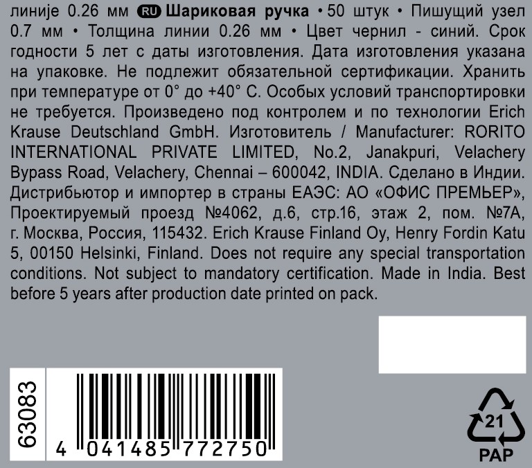 Превью изображения товара