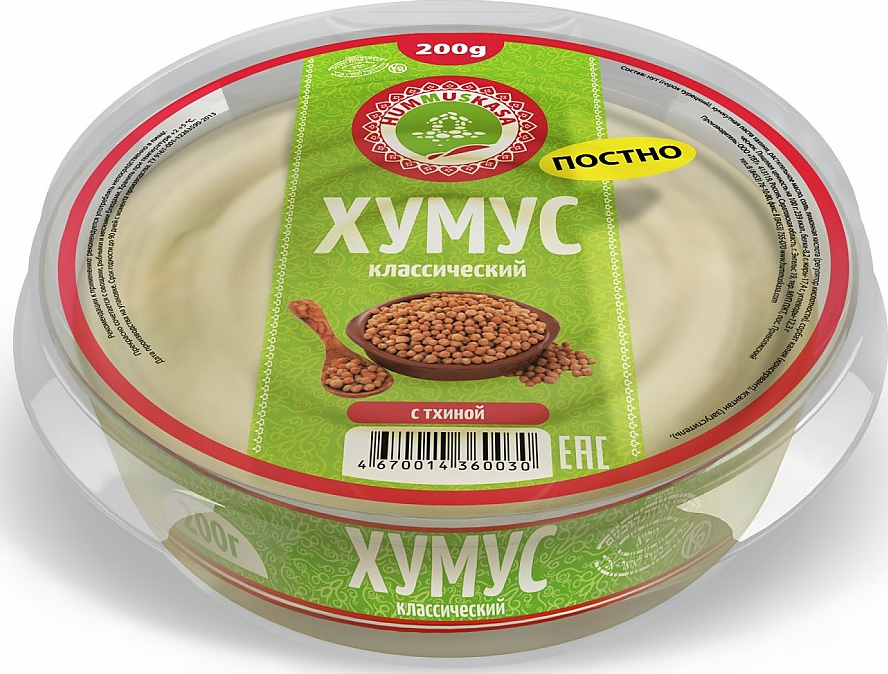 Хумус Hummuskasa Классический, 200г