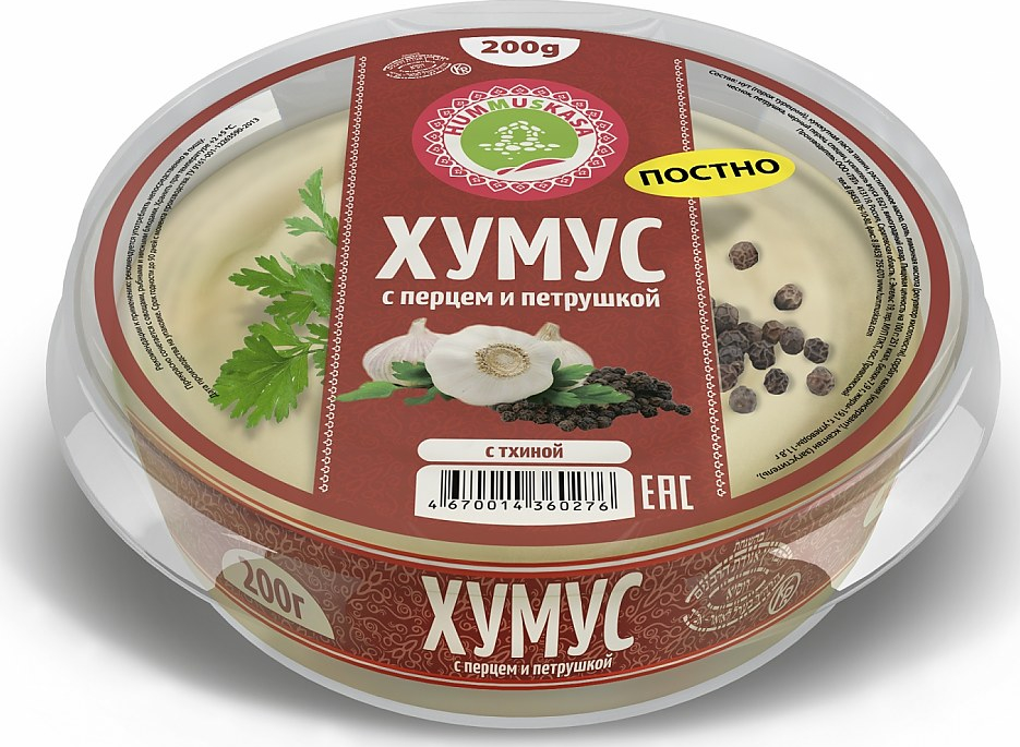 Хумус Hummuskasa с перцем и петрушкой, 200г