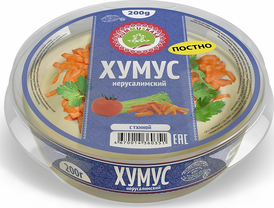 Хумус Hummuskasa Иерусалимский, 200г
