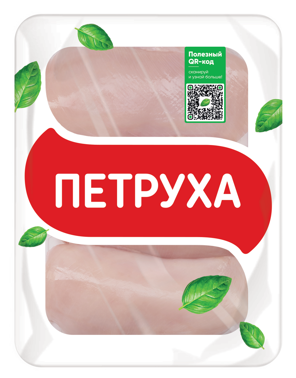 Изображение товара Филе цыпленка-бройлера Петруха охлажденное, 850г