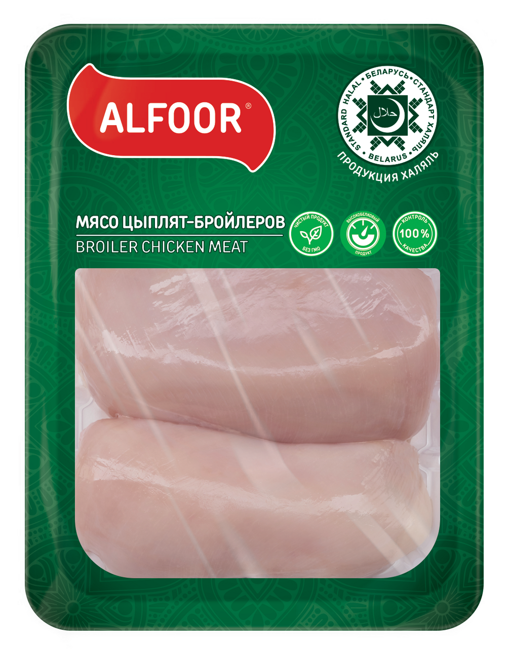 Изображение товара Филе цыпленка-бройлера Alfoor Халяль охлажденное, 850г