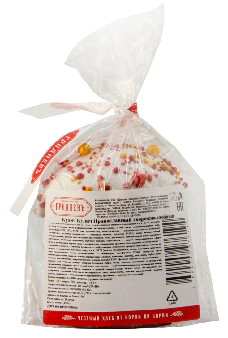 110Г КУЛИЧ ГРИДНЕВЪ ПРАВОСЛАВНЫЙ ТВОРОЖНО-СДОБНЫЙ