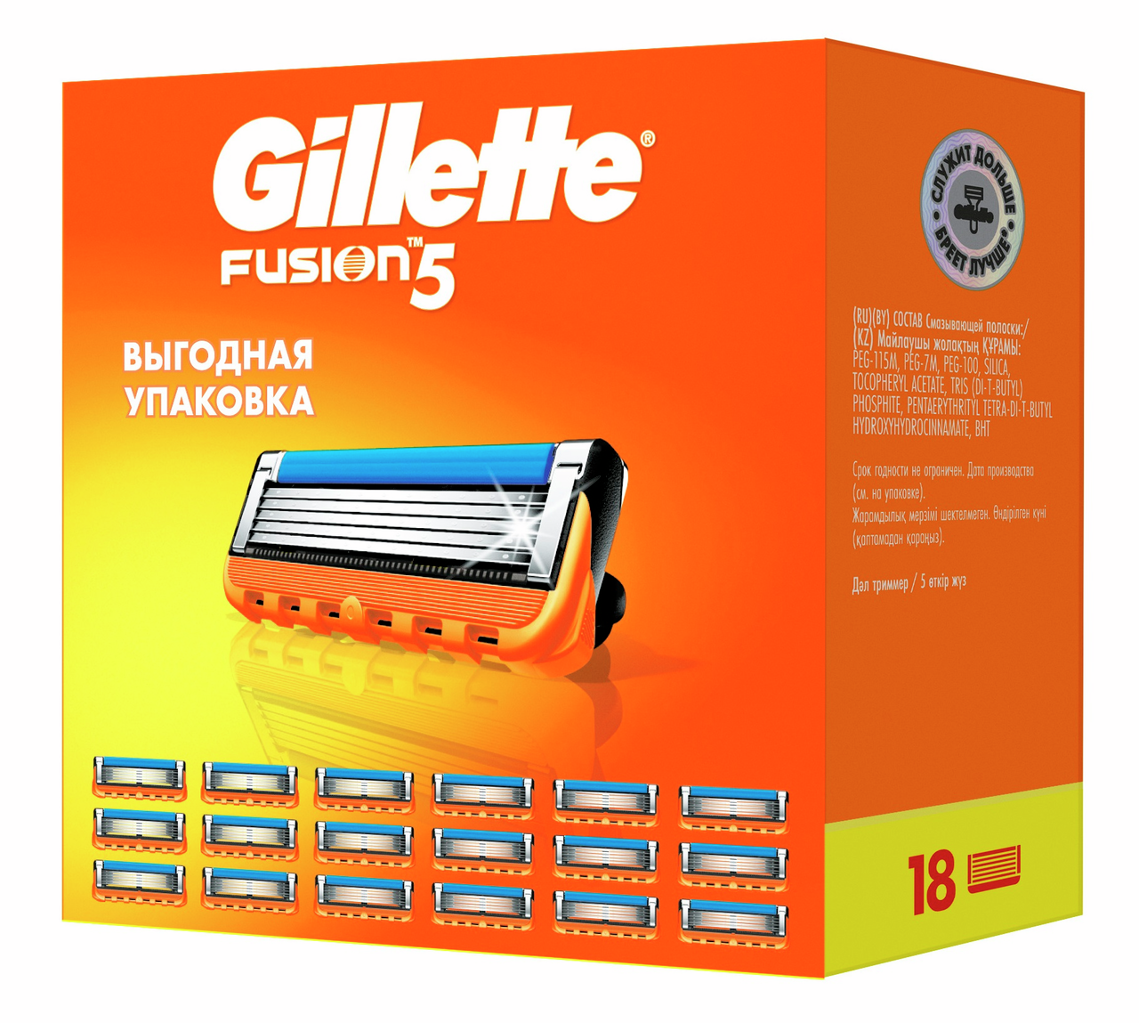 Изображение товара Бритвенные кассеты Gillette Fusion5 18 шт с 5 лезвиями и индикатором замены