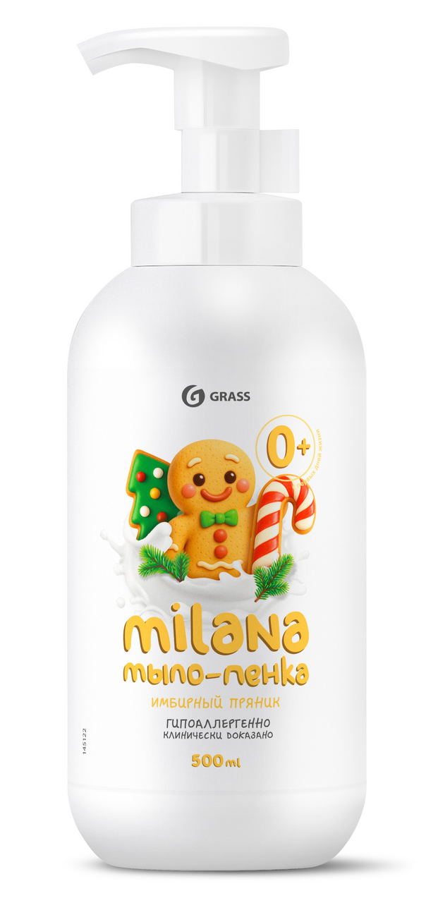 Изображение товара Мыло-пенка Grass Milana имбирный пряник 0+, 50мл