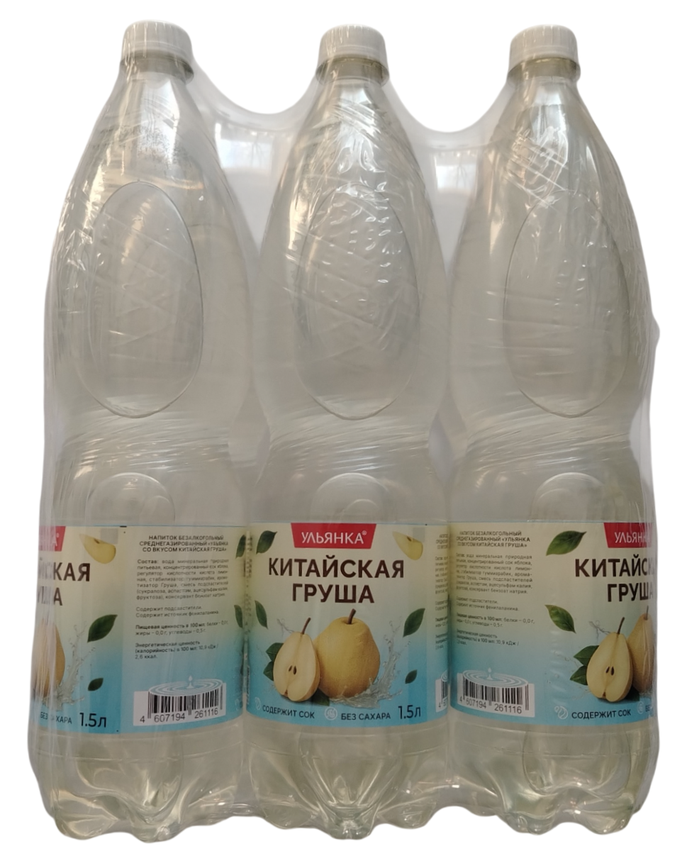 Напиток Ульянка китайская груша газированный, 1.5л x 6 шт