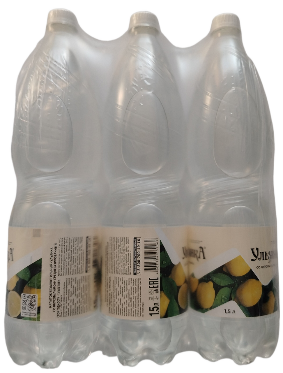 Напиток Ульянка лимонный газированный, 1.5л x 6 шт