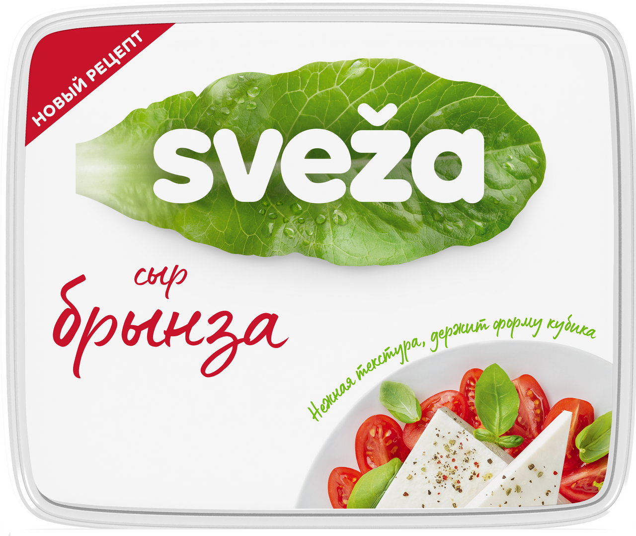 Сыр мягкий Sveza Брынза нежная 40%, 250г