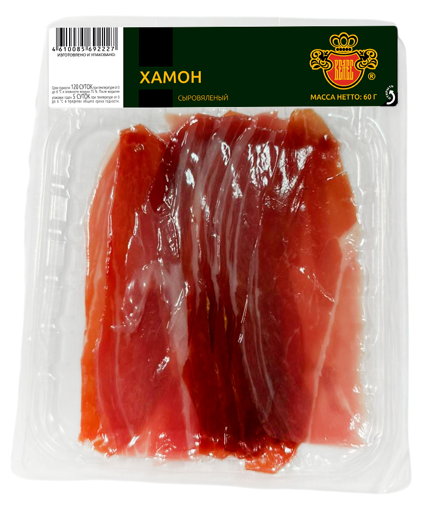 Хамон из свинины Велес сыровяленый, 60г