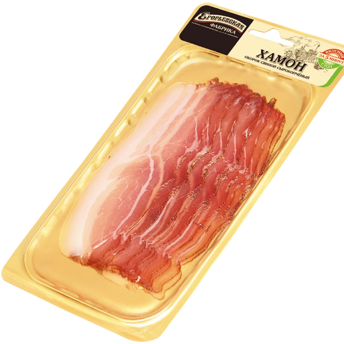 Окорок свиной Егорьевская КГФ хамон нарезка, 55г