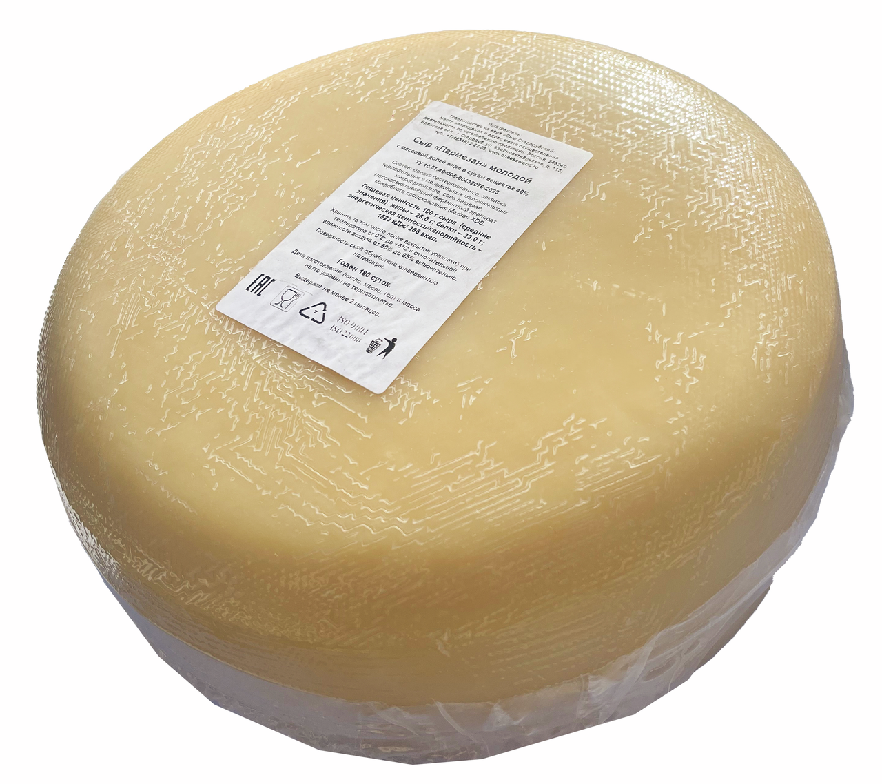 Сыр Пармезан молодой круглый 40%, ~7.7кг