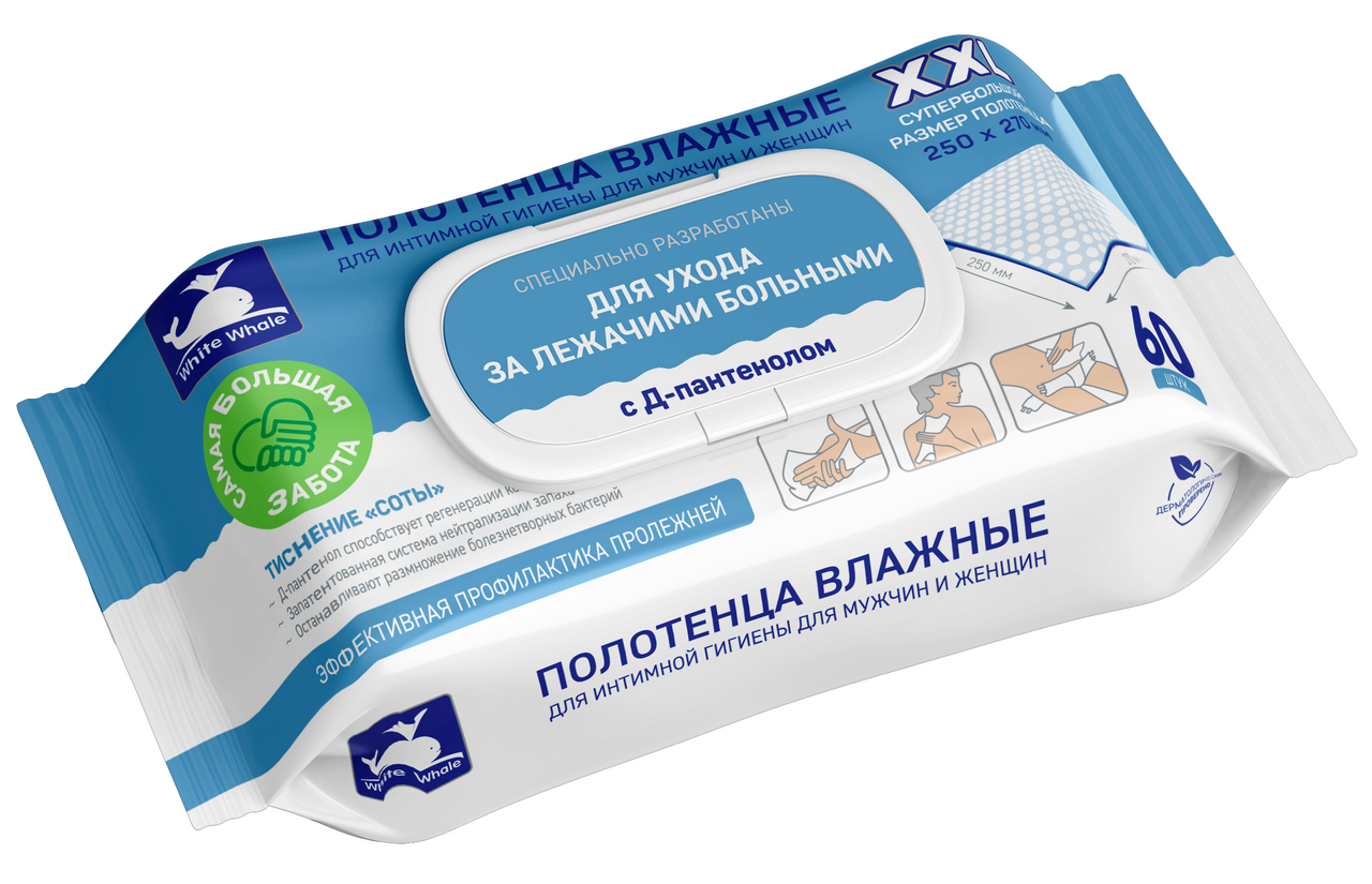 Полотенца влажные White Whale XXL для ухода за лежачими больными, 60шт