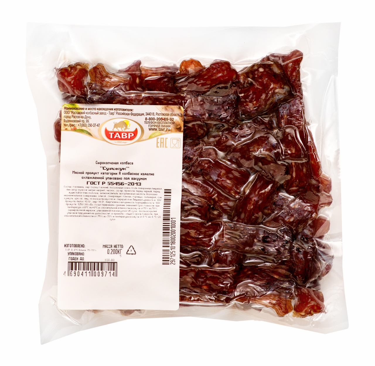 Колбаса Тавр Суджук сырокопченая нарезка, 200г