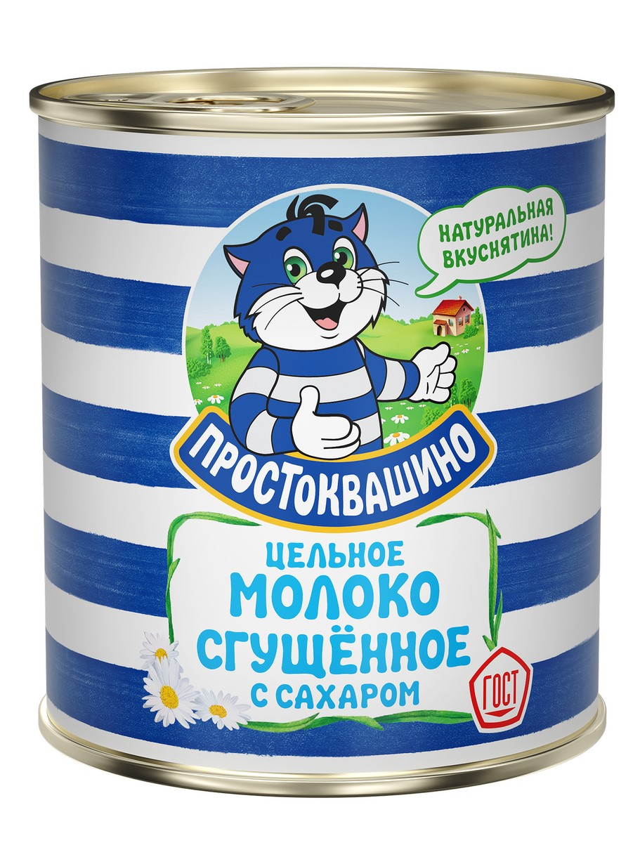 Молоко Простоквашино цельное сгущенное с сахаром 8.5%, 400г купить с  доставкой на дом, цены в интернет-магазине