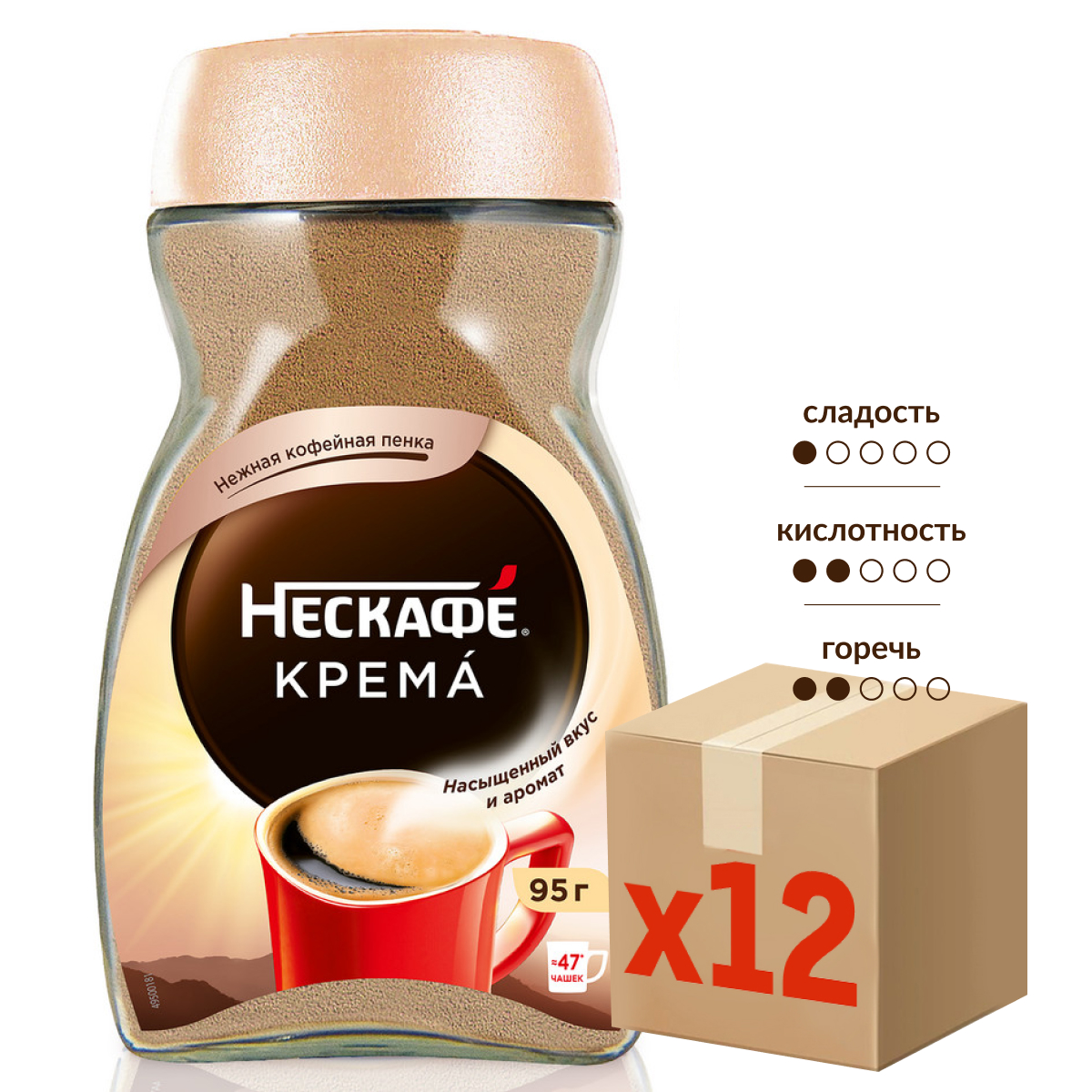 Кофе Нескафе Крема растворимый, 95г x 12 шт