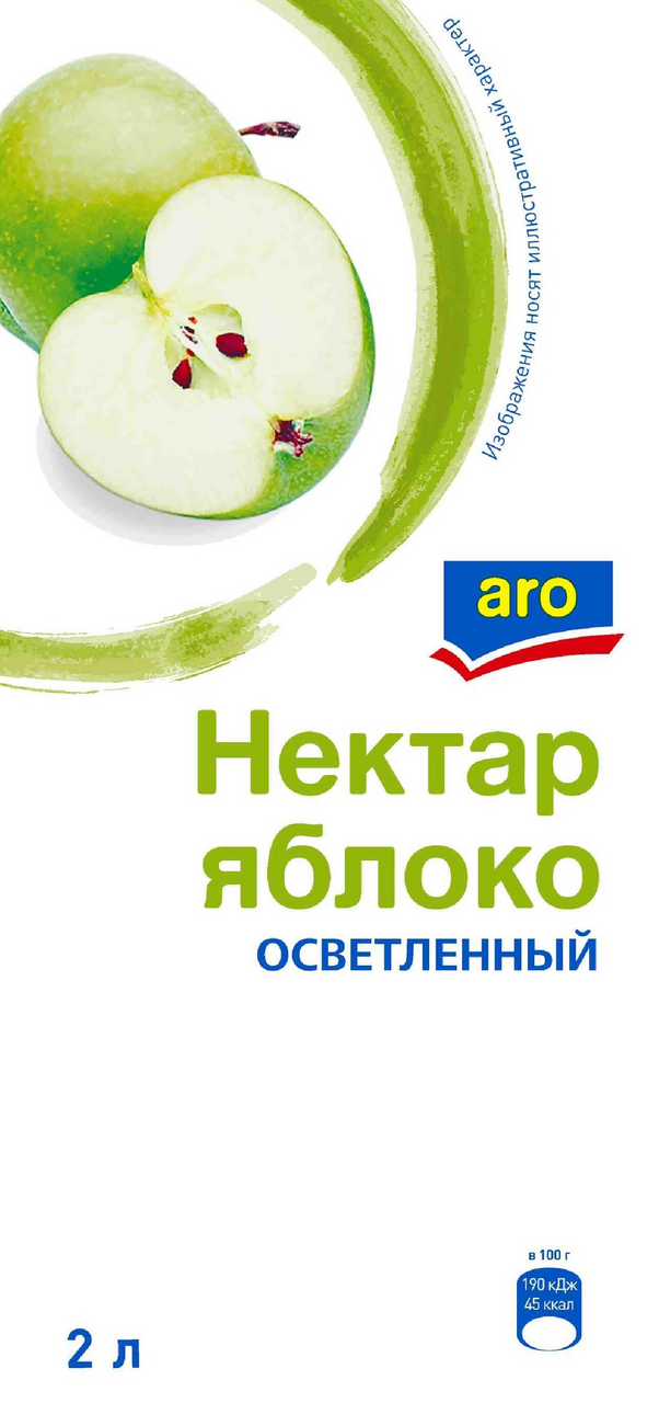 aro Нектар яблочный осветленный, 2л