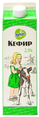 Кефир Купино 2.5%, 900г