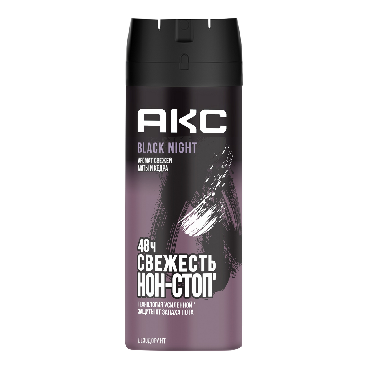 Изображение товара Дезодорант-спрей Axe Black Night 150 мл с ароматом мяты и кедра