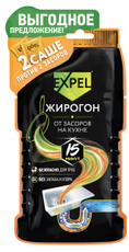 Средство для устранения пищевых и жировых засоров Expel в саше (50г x 2шт), 100г