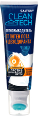 Гель-пятновыводитель Salton Cleantech от пятен пота и дезодоранта, 120мл