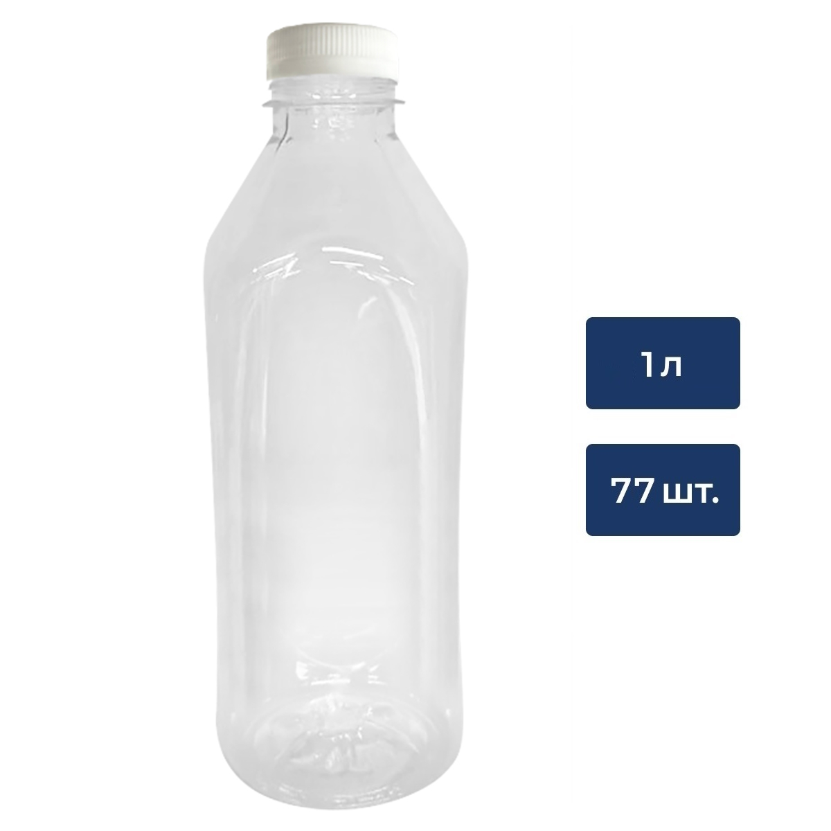 Бутылка прозрачная с крышкой 77шт, 1л