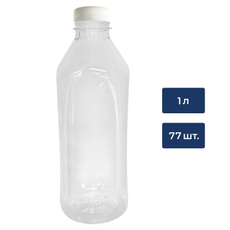 Бутылка прозрачная с крышкой 77шт, 1л