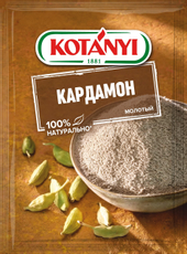 Кардамон Kotanyi молотый, 10г