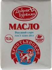 Масло сладко-сливочное Саратовский Добрая буренка Крестьянское 72.5%, 180г