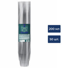 METRO PROFESSIONAL Стакан одноразовый пластиковый прозрачный 200мл, 50шт