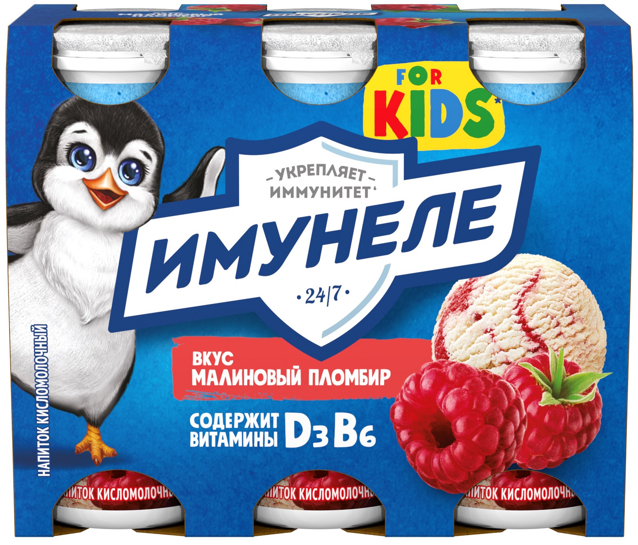 Изображение товара Напиток кисломолочный детский Имунеле For Kids Малиновый пломбир 1.5% с 3 лет, 100г x 6 шт
