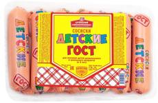 Сосиски Брянский мясокомбинат Детские, 250г