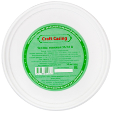 Черева говяжьи 36-38мм 30м, 600г