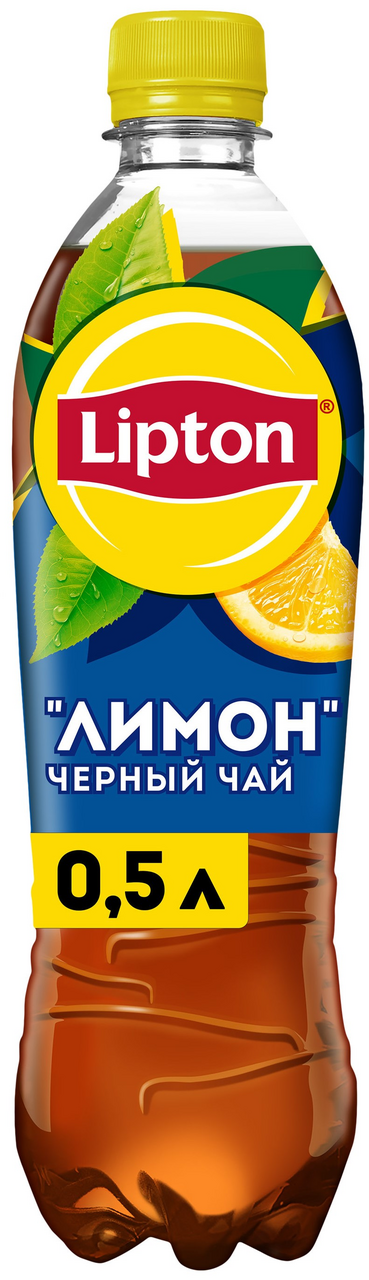 Холодный чай Lipton черный со вкусом лимона, 500мл