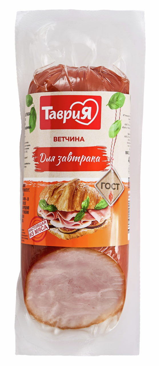 Ветчина Таврия Для завтрака вареная, 400г
