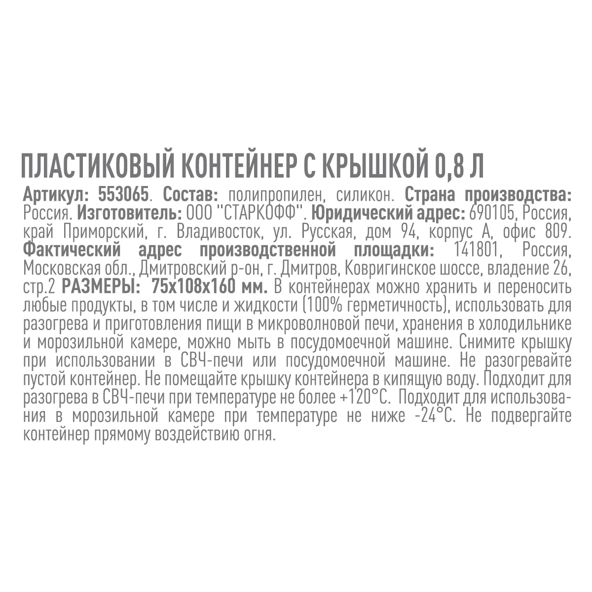 Превью изображения товара