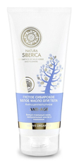 Масло для тела Natura Siberica Густое сибирское белое, 200мл