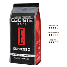 Кофе Egoiste Espresso натуральный молотый жареный, 250г