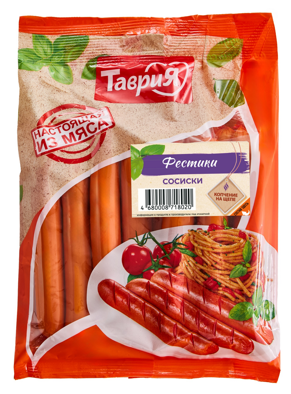 Сосиски Таврия Фестики вареные, ~1кг