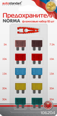 Предохранители Autostandart Mini флажковые наборы, 10шт
