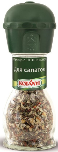 Приправа Kotanyi Для салатов мельница, 40г