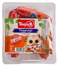 Сосиски Таврия Чадунадо вареные, 320г