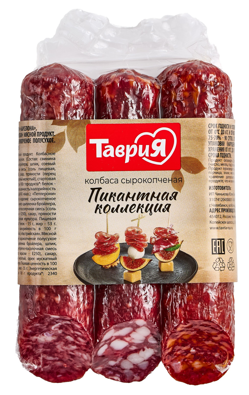 Набор колбас Таврия Пикантная коллекция полусухой сырокопченый, ~330г