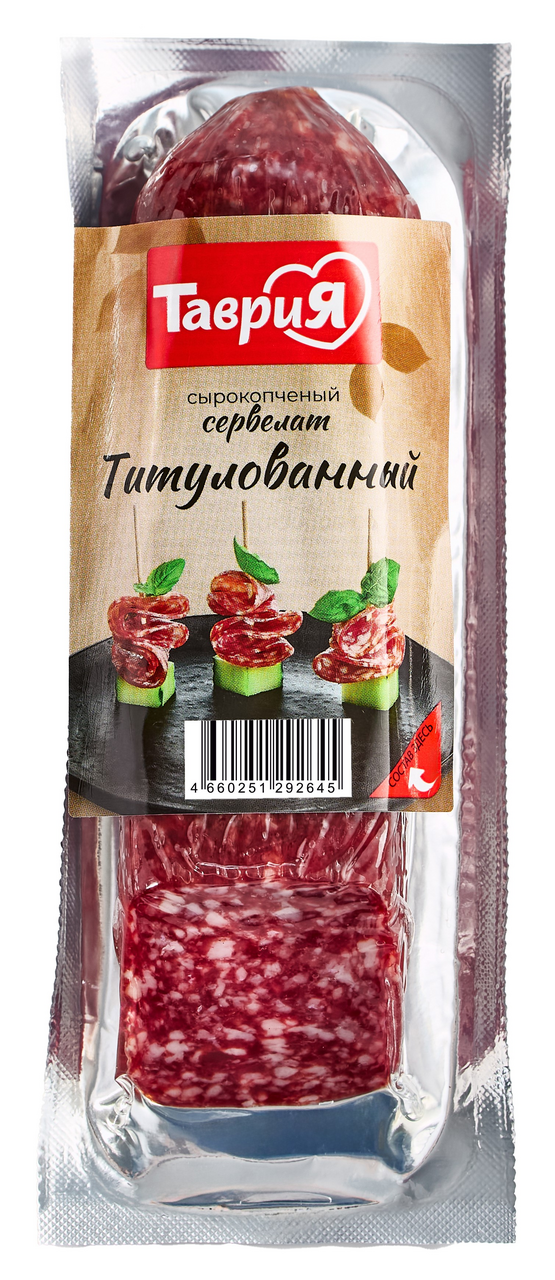 Колбаса Таврия Сервелат титулованный сырокопченая, 220г