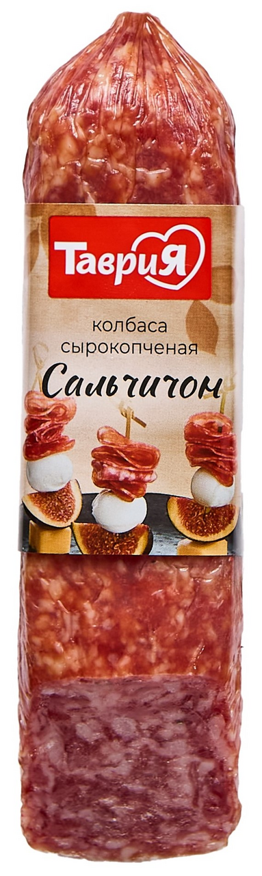 Колбаса Таврия Сальчичон сырокопченая, 225г