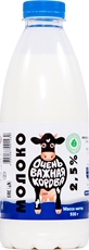 Молоко Очень важная корова пастеризованное 2.5%, 930г