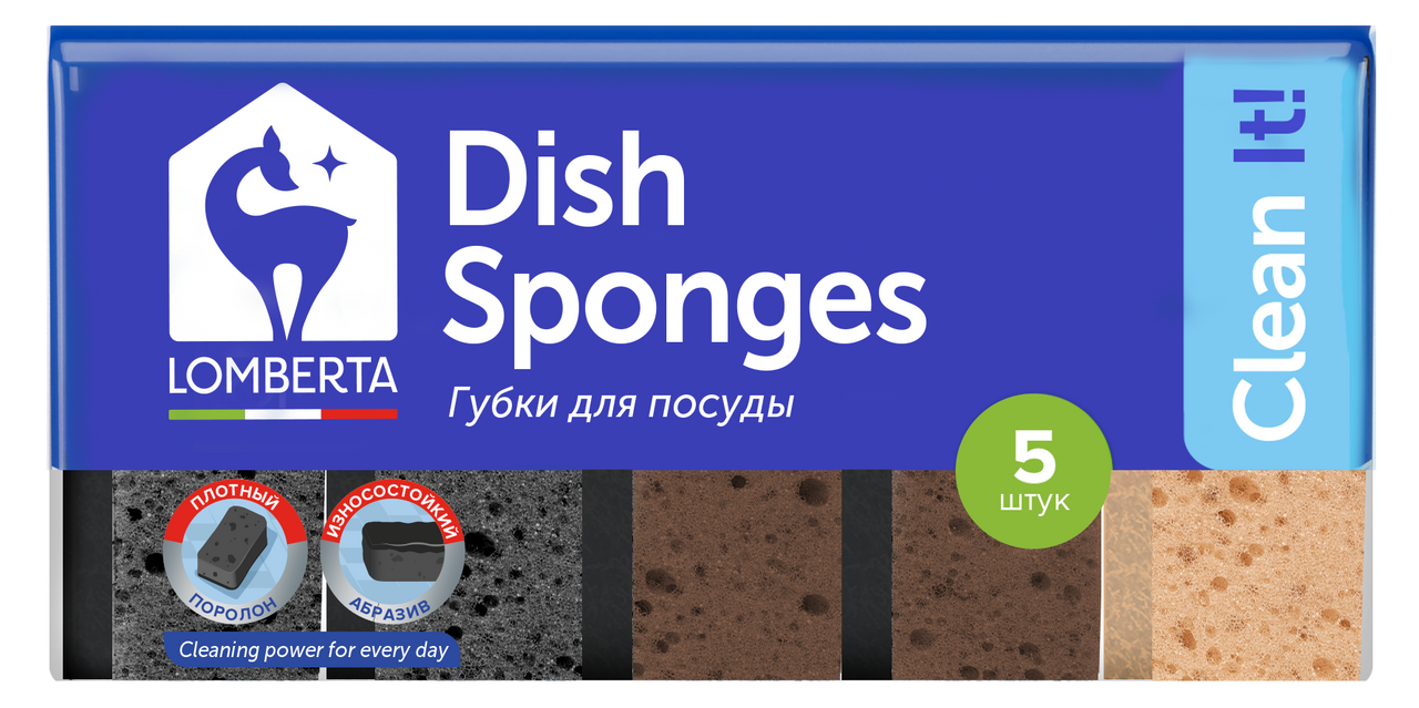 Губка для посуды Lomberta 5шт, 9.5 x 6.5см
